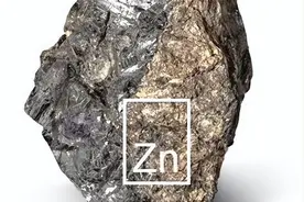 大宗商品——锌图片