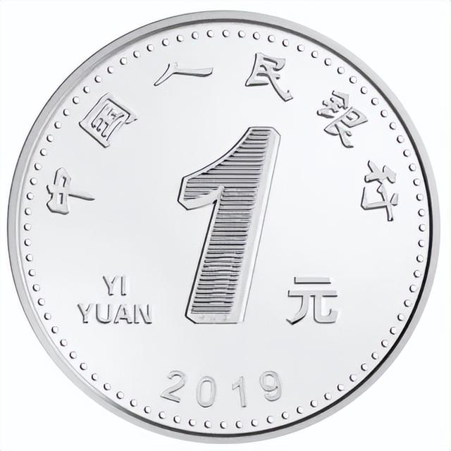 新版10元人民币新版10元人民币怎么辨别真假这种人民币傻傻分不清