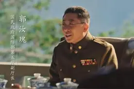 郭汝瑰率领72军起义，特务发起叛乱杀死27名军代表，最后全部被灭图片