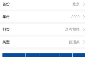 西北工业大学最热门的专业不是计算机本研连读班图片