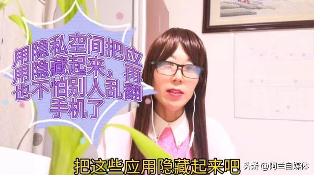华为手机如何隐藏应用？好多人还不知道，学会很实用
