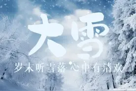 明天，寒冬真正来临！山西迎来新一轮大风降温，一地气温-18℃图片