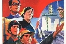 建国初期的国民经济困境中的跨越式发展图片