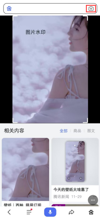 惊呆啦！手机也能去水印？3招轻松去水印，而且不伤害原图！