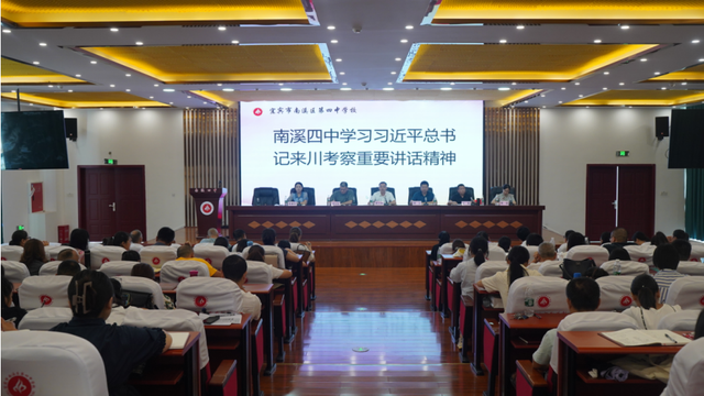 四川省民生研究会新媒体中心-官网