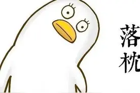 脖子落枕后老公做的两件事图片