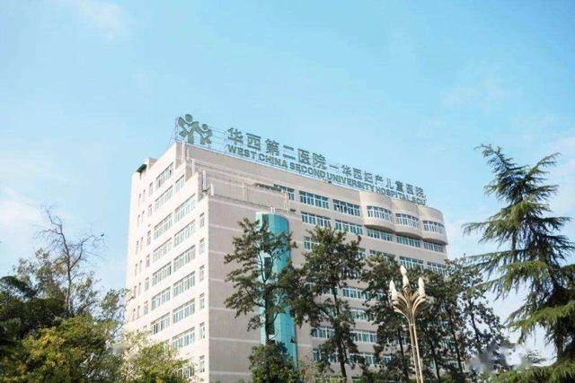 中央确定由四川省建设4大国家区域医疗中心，并援建海南福建西藏