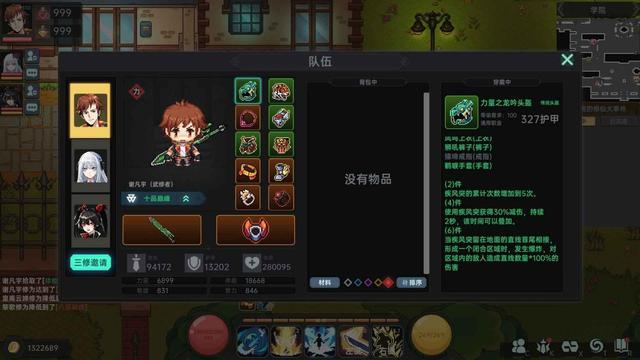 本周新手游（11.7-11.13）