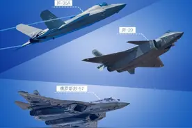 如何分辨歼20、歼35和苏57？看完你也是航空专家图片