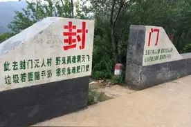 网红打卡“鬼村”、贞子出圈：恐怖地带，为何成了伊甸园？图片