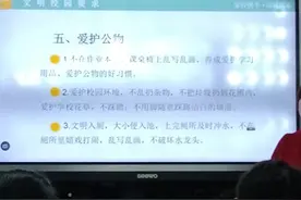教师职业道德规范图片