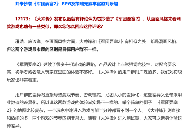 从国民级软件到游戏梦碎，一代网友的启蒙之作，为何惨淡落幕？
