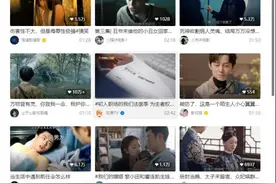 一年投入200万现金补贴，腾讯持续发力影视类短视频图片