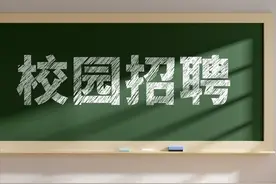 中核集团2023春季校园招聘启动：多岗位多专业等你来图片