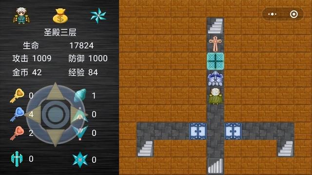 魔塔之拯救咕噜国圣殿之战攻略