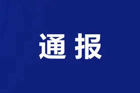 21家！无锡多地教育局通报图片