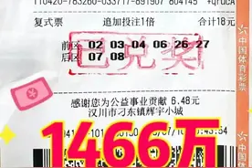 湖北汉川彩民收获大乐透一等奖1466万，已火速领奖！图片