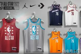 NBA发布全明星赛球衣图片