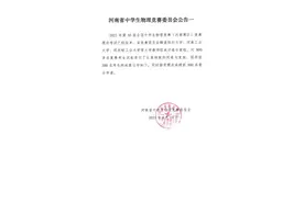 洛阳这些高中生，进入全省前300名图片