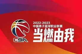 CBA联赛各个球队靠什么盈利？（有哪些收入来源）图片