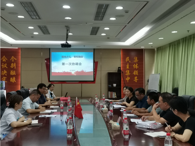 四川省民生研究会新媒体中心-官网