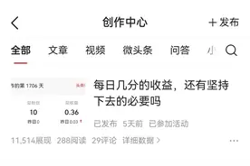 展现量和阅读量过低时，你们会选择用头条加油包吗图片