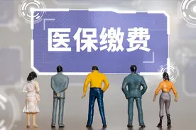 350元/人，河南2023年度城乡居民医保开始缴费图片