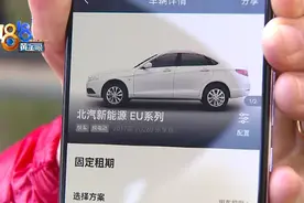 车子修完被拖走，一万押金不能退？图片