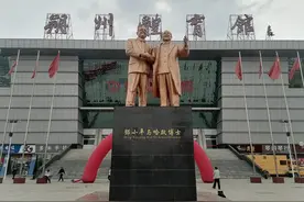 朔州往事 平朔图片