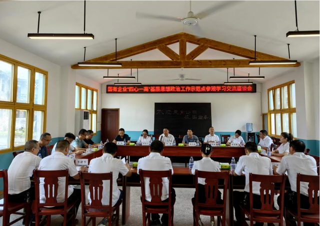 四川省民生研究会新媒体中心-官网