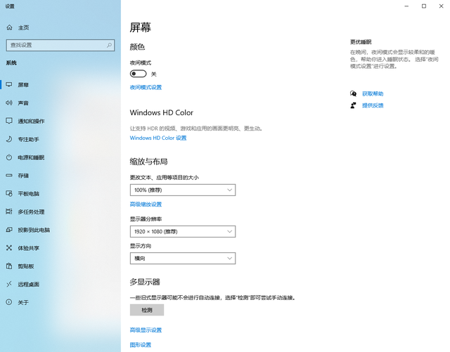不用另外下载软件！Windows自带的远程控制和录屏功能，轻便实用