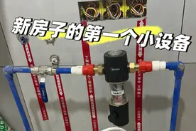 前置过滤器是智商税，没必要安装？用了2年，来说说我的使用感受图片