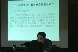 看不下去：人教小学数学教材10多位主创成员的学历、资历图片
