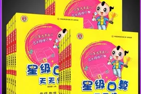 干货！小学生1-6年级 详细学习计划，1-6年级学习安排图片