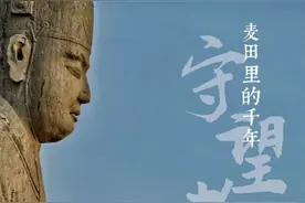我在郑州拍文物⑦ | 麦田里的千年守望者图片
