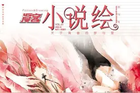 曾有望成为中式“哈利波特”的《龙族》，为什么又被喷上热搜了图片