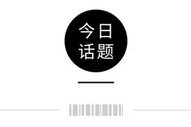 立场不同，角度不同，看法自然不同图片