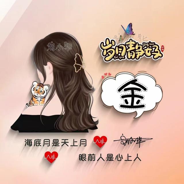 2022你该换头像了，55张精选3D商务励志签名头像，有你喜欢的吗？