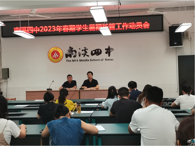 四川省民生研究会新媒体中心-官网