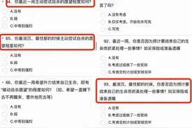 抑郁筛查问卷涉及“自杀”被叫停，专家：给孩子测试不要选择这种直接形式图片