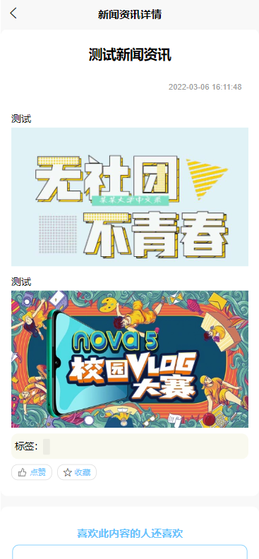 ��Ʒ����PHPʵ�ֵ����ŻС����