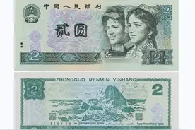 这种2元纸币最高3万求购！你小时候也花过！千万别卖错了图片