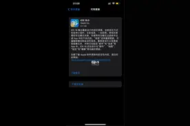 苹果iOS 16正式版发布图片