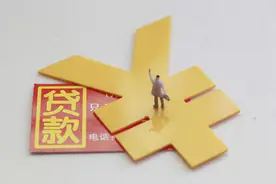 你了解什么是“过桥贷款”吗？有什么风险呢？图片