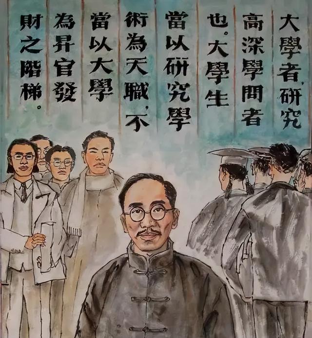 北大校长蔡元培,一生资助读书人,但去世时竟付不起医院千元药费