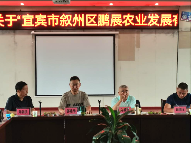 四川省民生研究会新媒体中心-官网