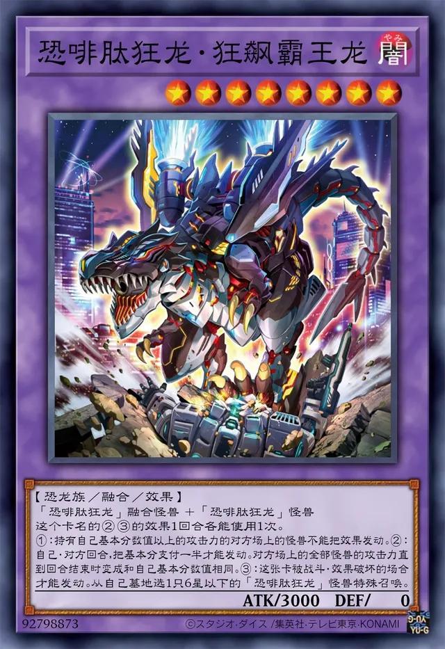 奥特曼、超级战队、假面骑士，游戏王中三大特摄剧，你最喜欢哪家