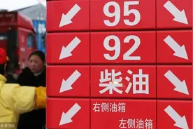 一升汽油是几斤？图片