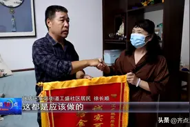 路边捡到80万元 完璧归赵还给失主图片