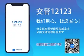 非现场交通违法处理指南来了！详细解读看这里→图片